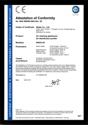 Wellisair空气消毒机三级消毒TUV CE证书